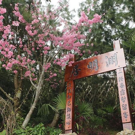 Alishan B&B Yunmingi Fenchihu Room photo